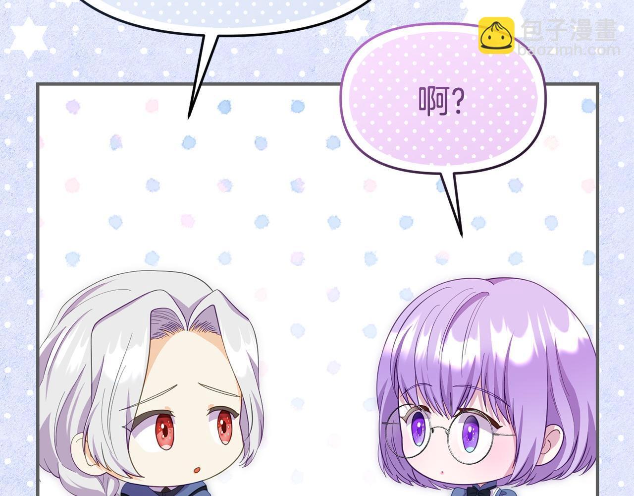 第45话 鼓励86