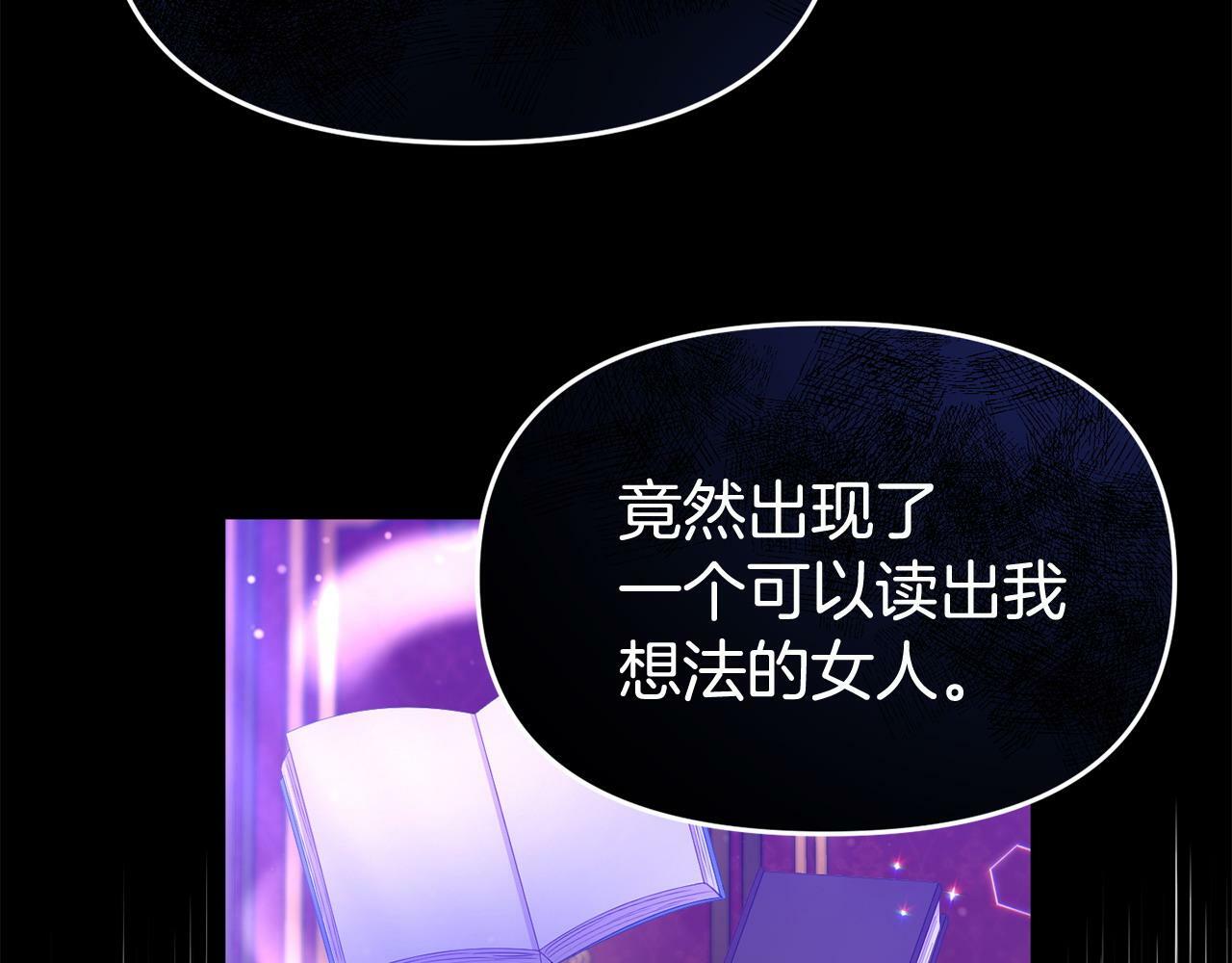 第31话 把话说开144