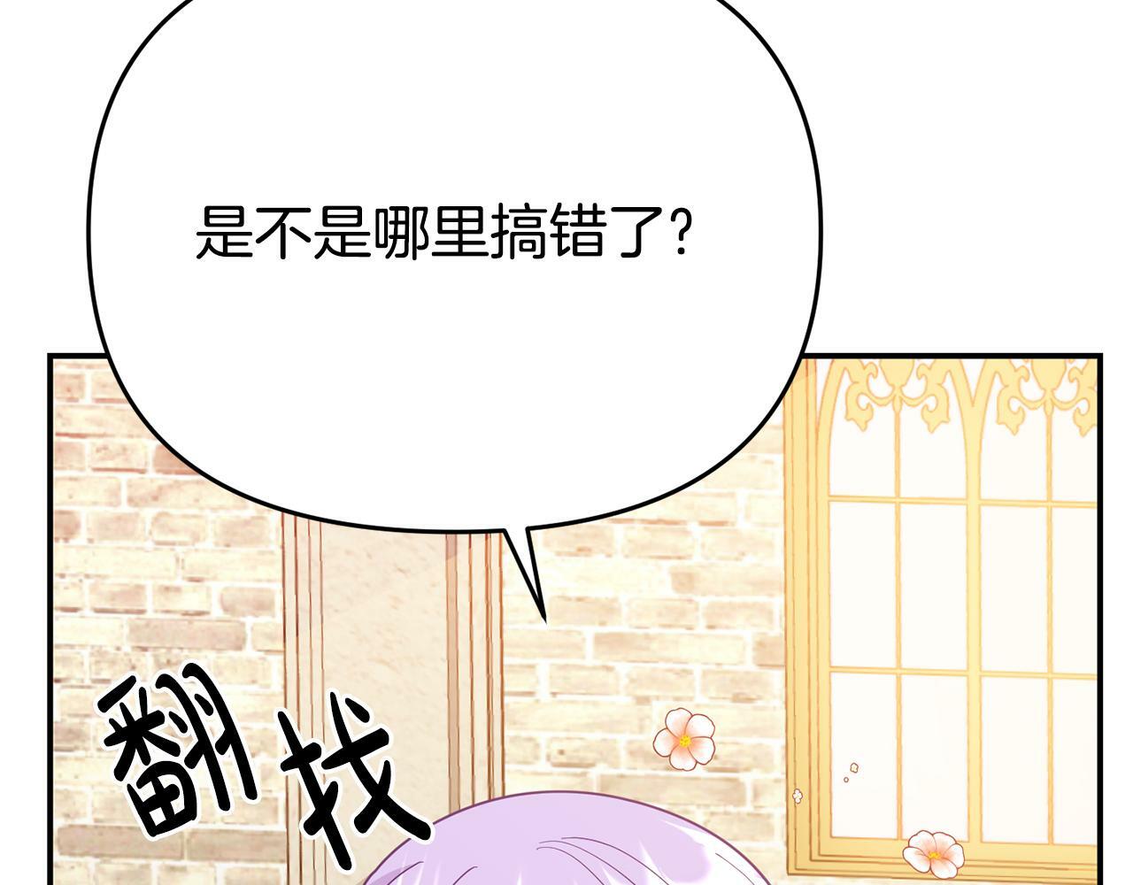 第7话 可以帮我的人105