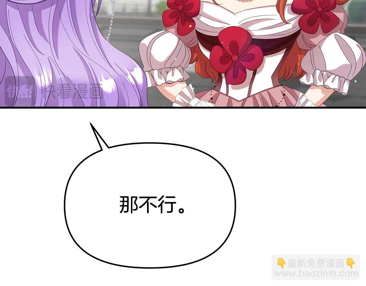 第33话 被打163