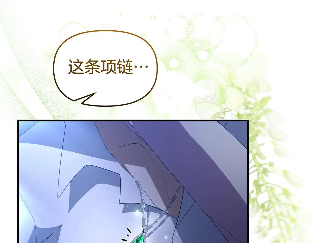 第51话 兄弟相见131