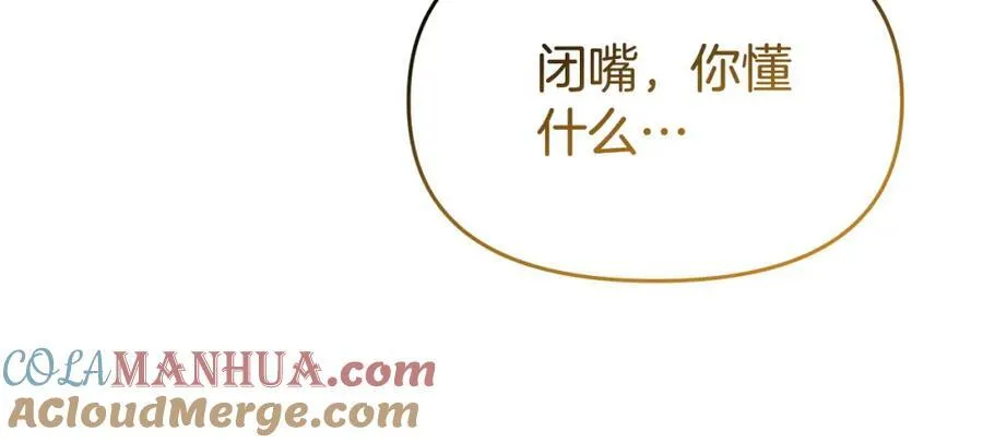 完结篇 终于可以坦白128