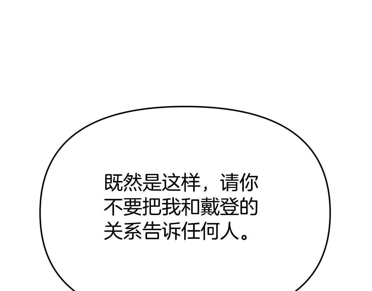 第21话 自救能手146