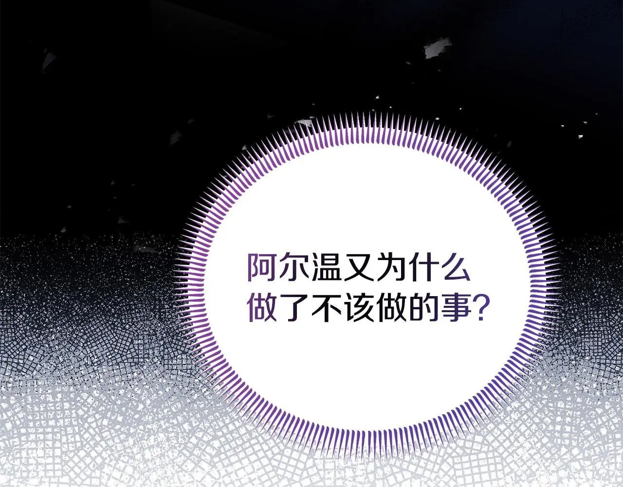 第51话 兄弟相见38