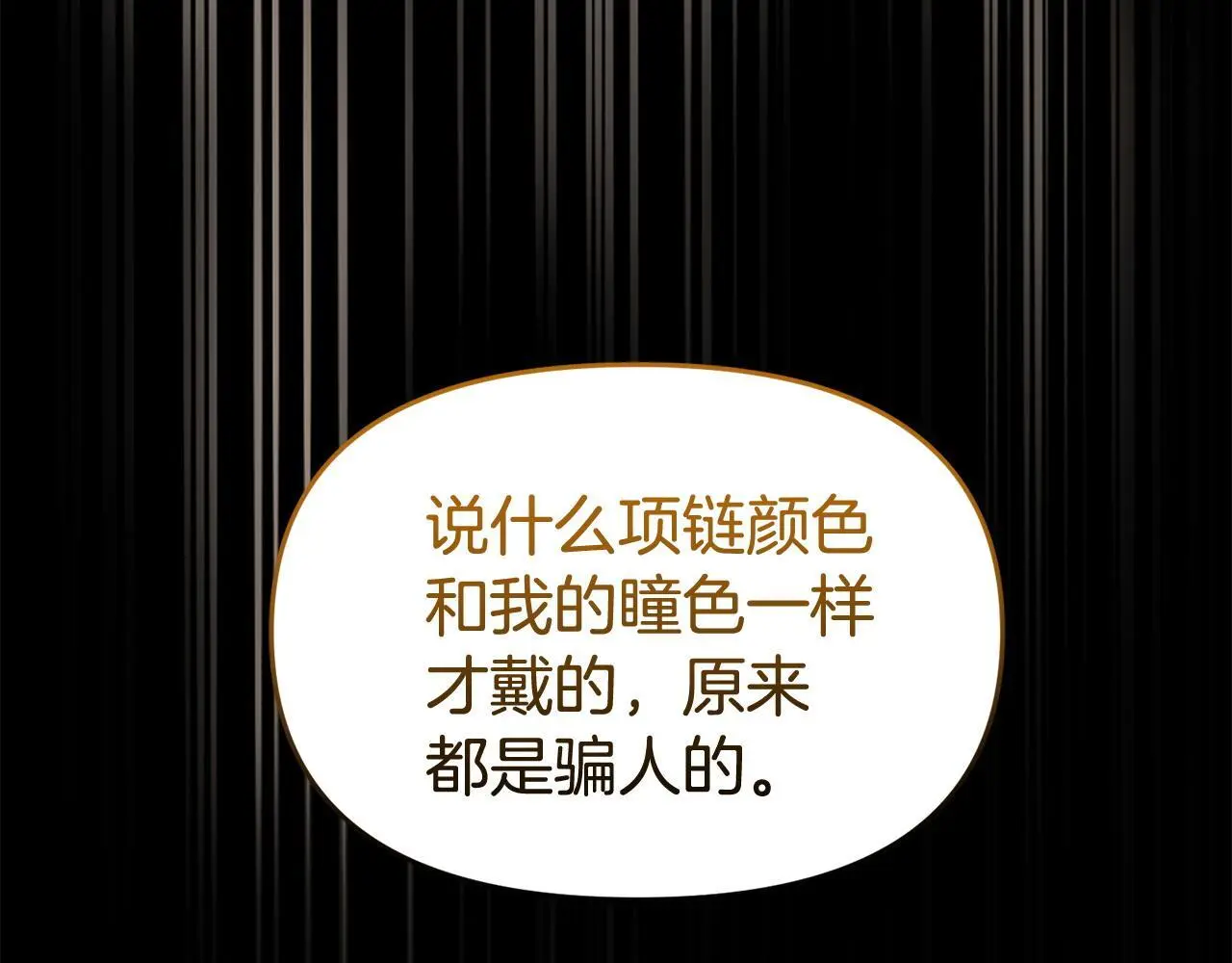 第51话 兄弟相见139