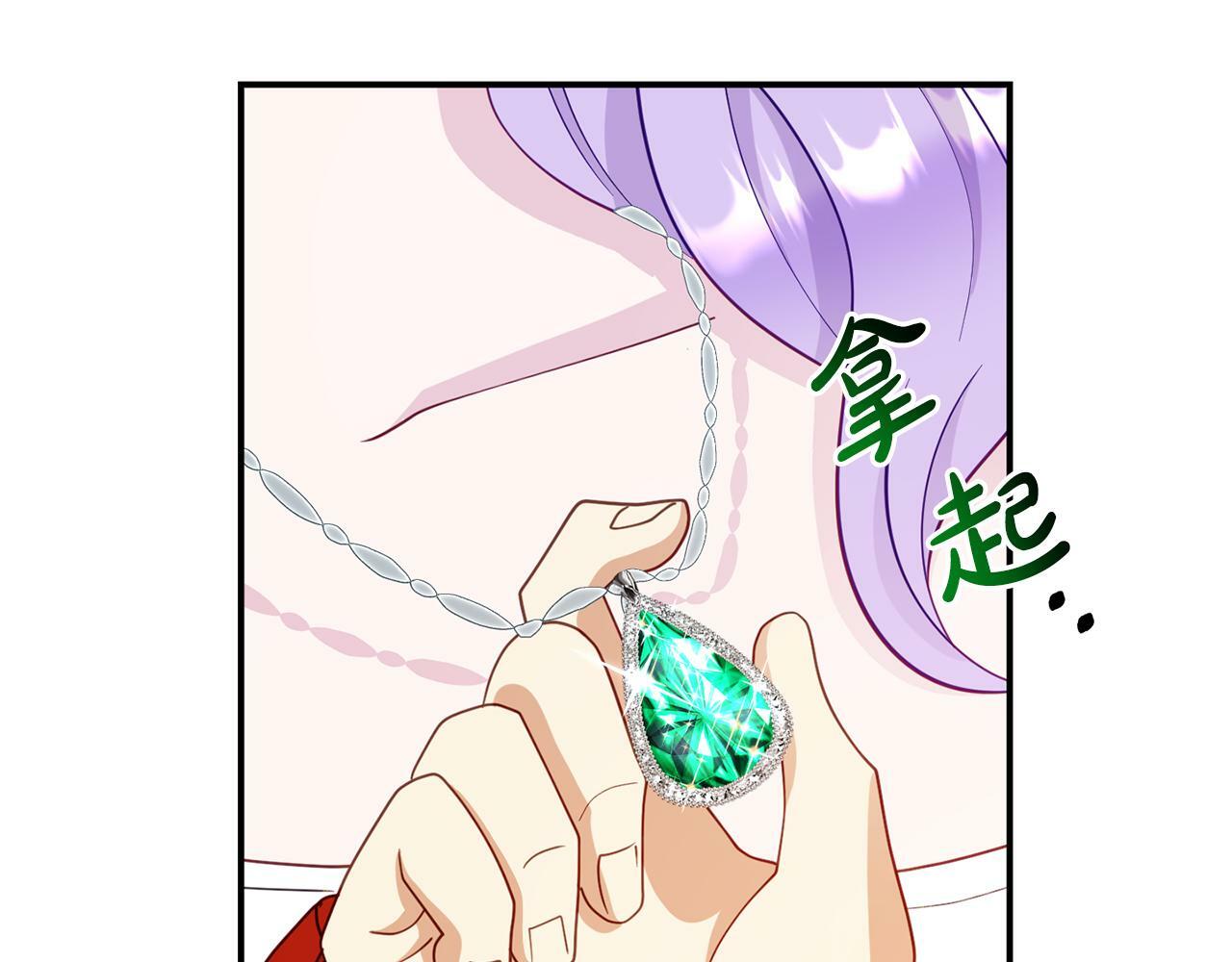 第13话 壁咚强吻89