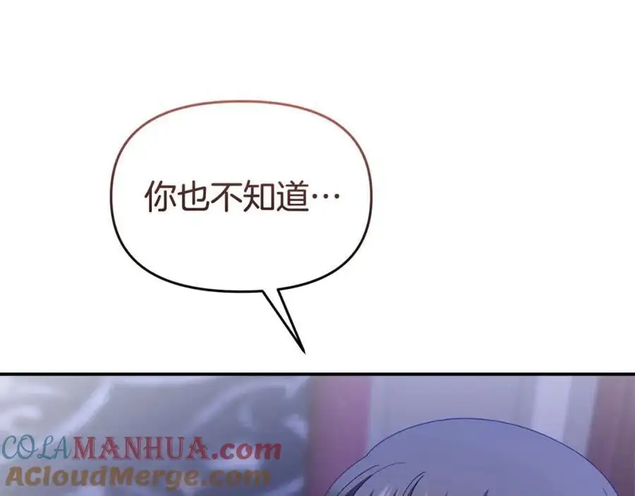 第63话 我在等你醒来88