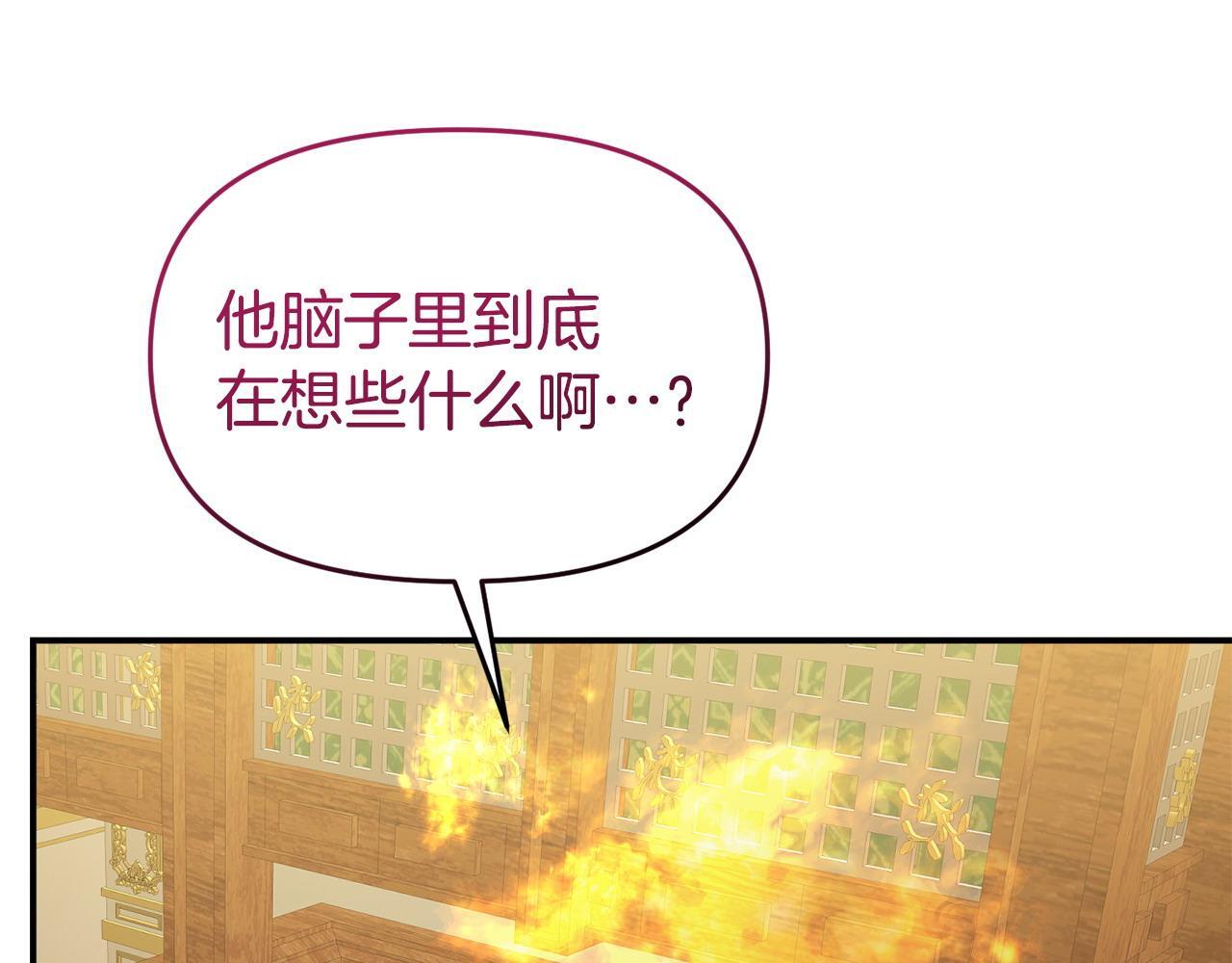 第48话 关系缓和156