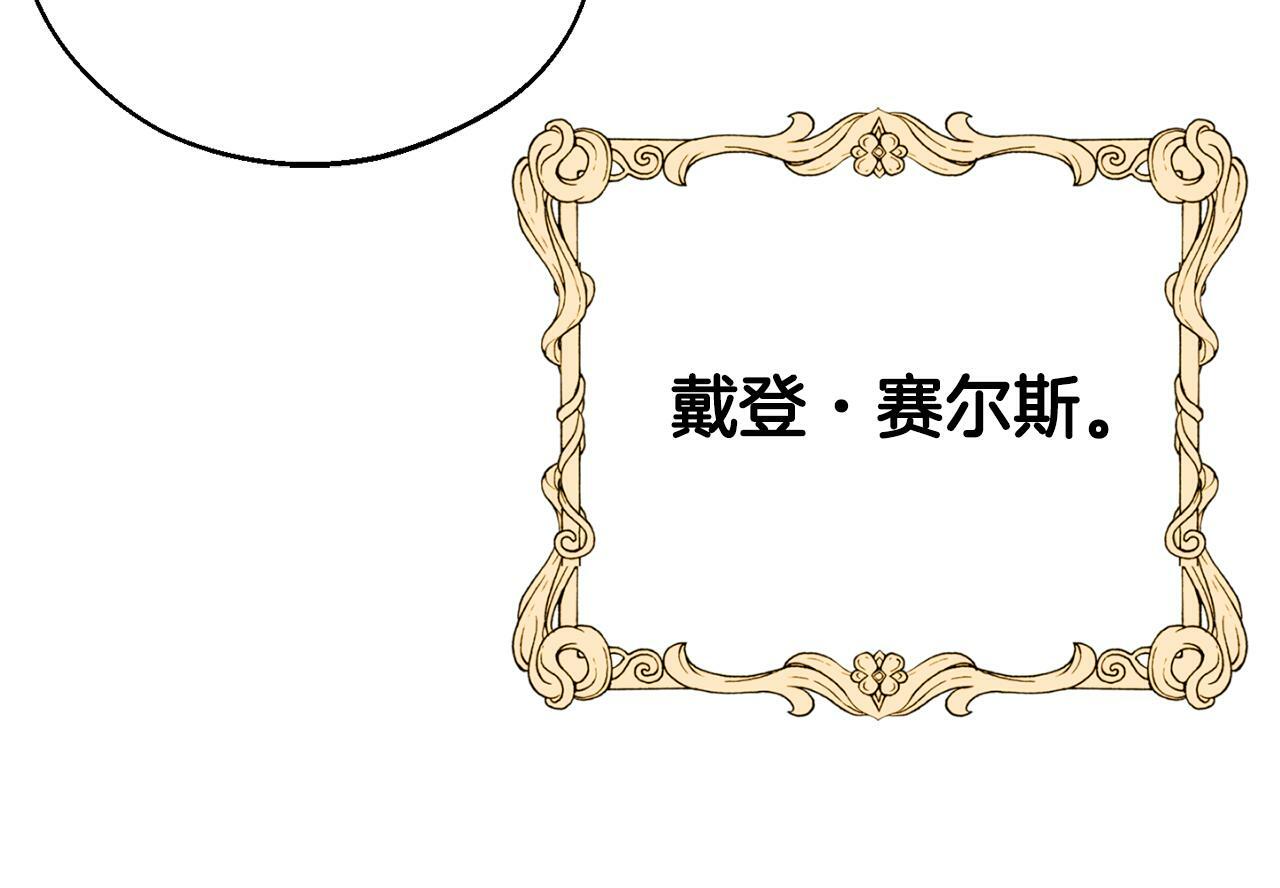 第1话 意外穿越83