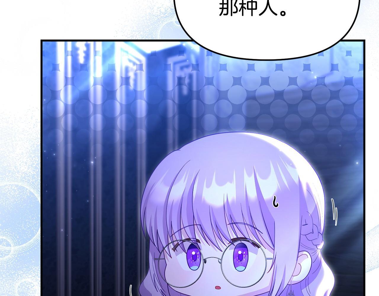 第42话 失踪？35