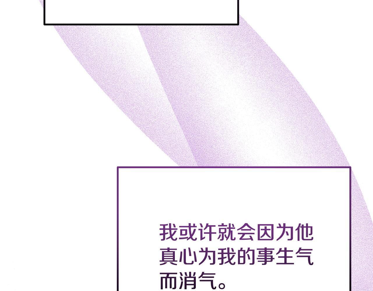 第38话 戴登的理想16