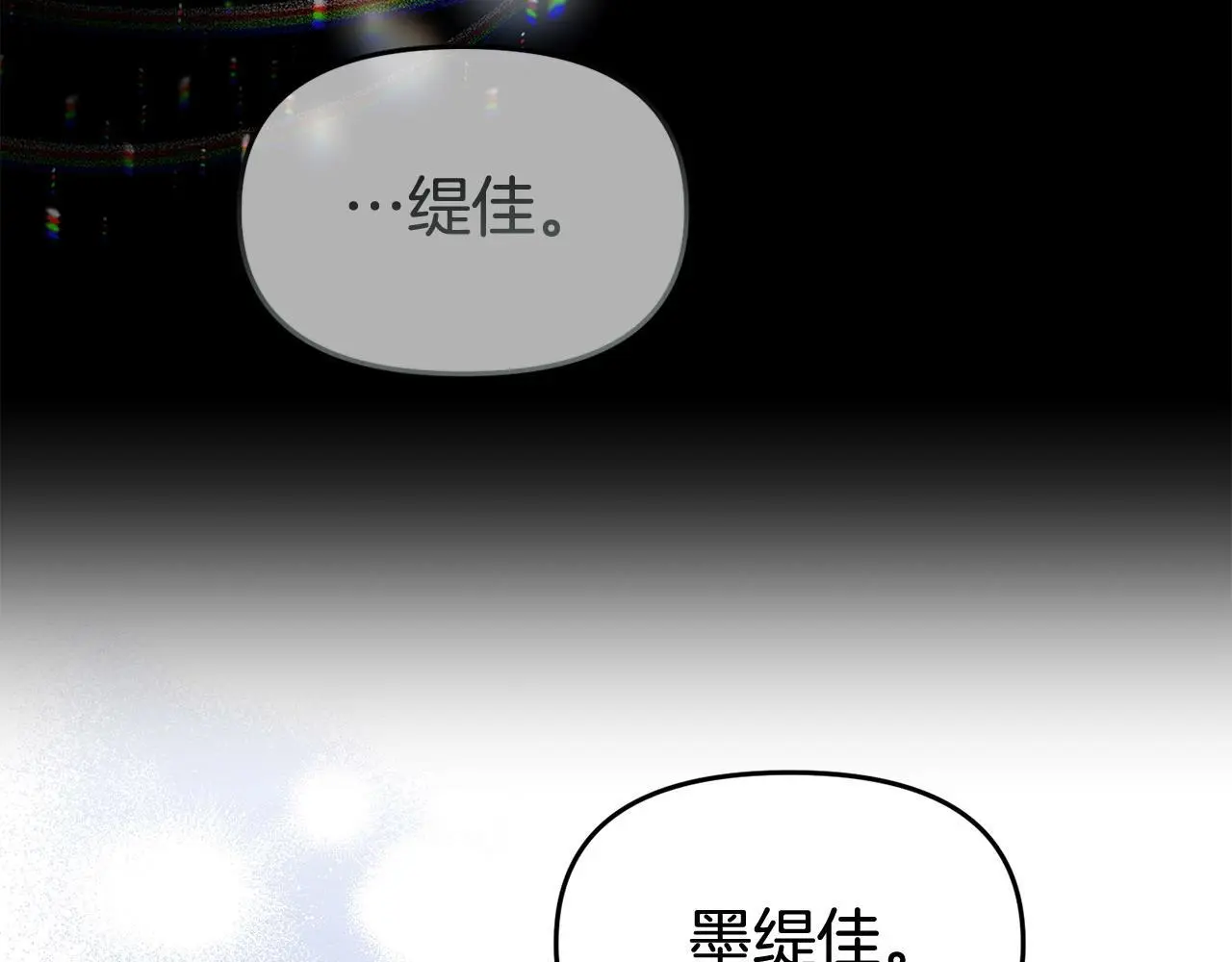 第56话 再让我挣扎一次55