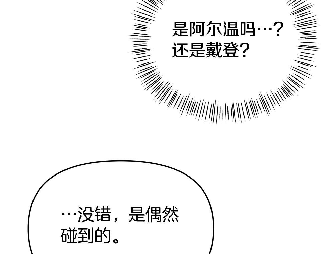 第24话 警告91
