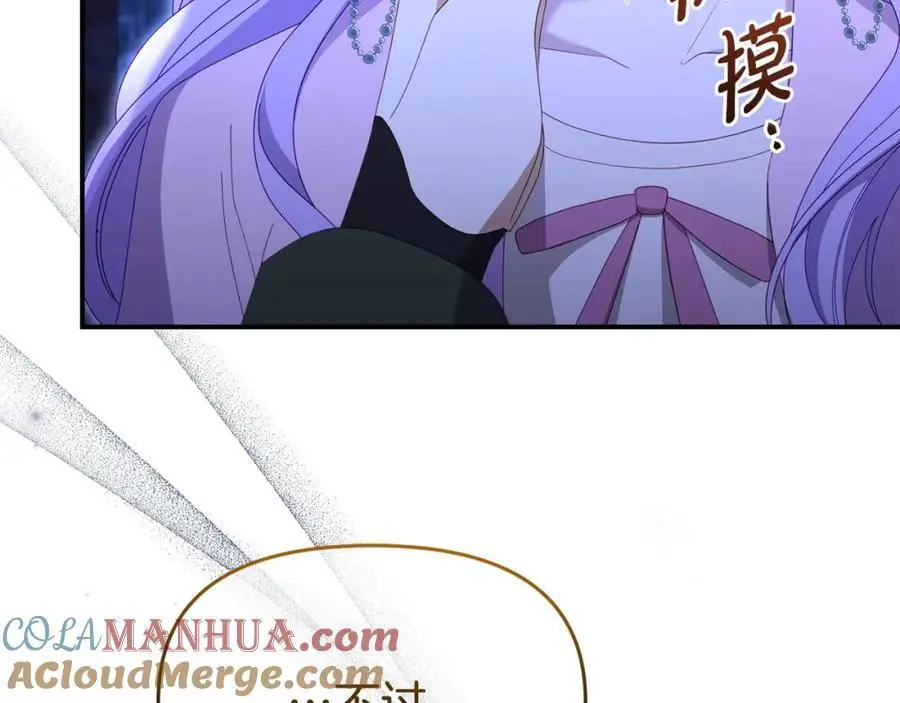 第62话 别做无谓的挣扎140