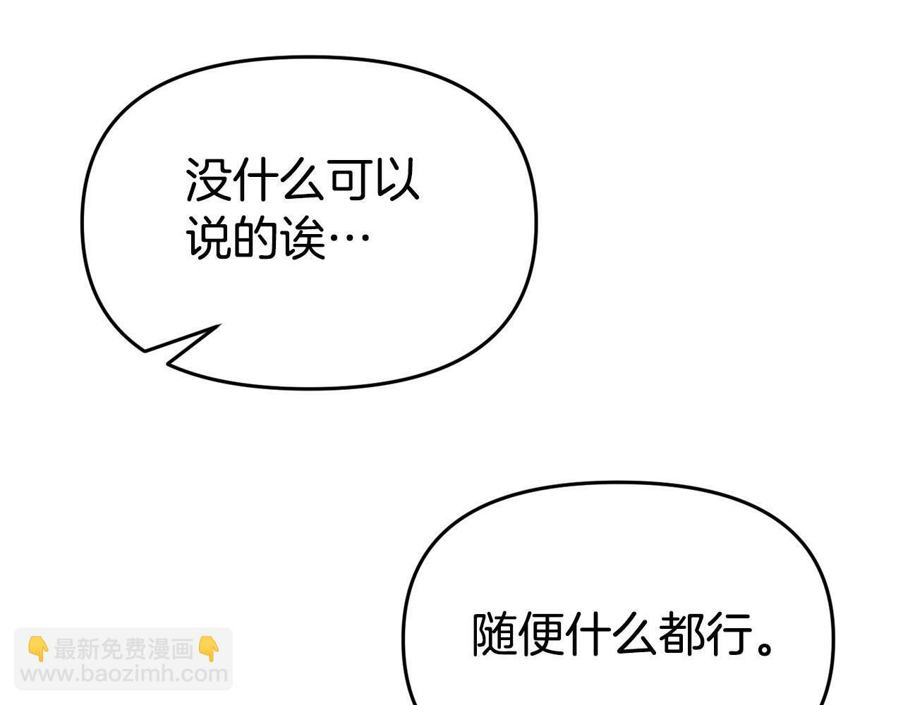 第25话 邀请146
