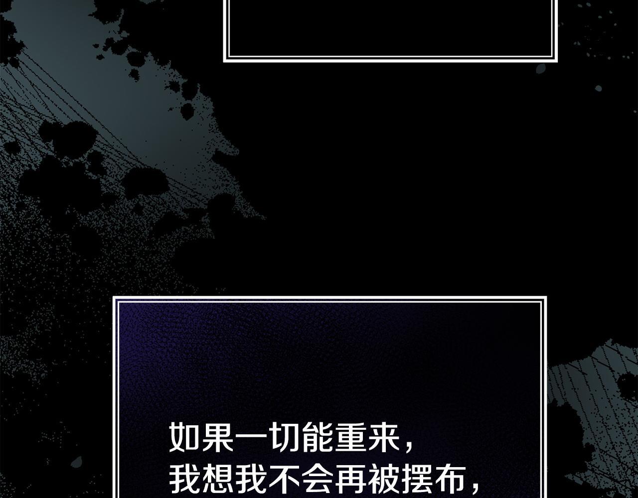 第39话 以爱为名的牢笼181