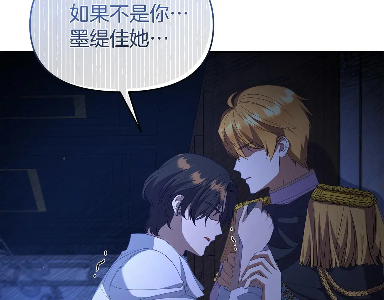 第51话 兄弟相见91