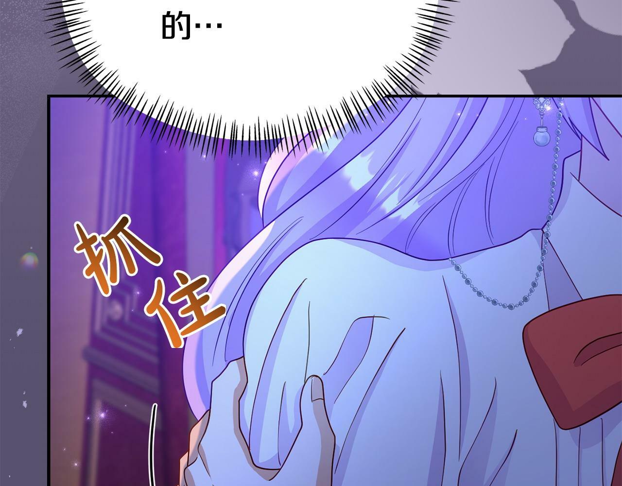 第27话 安慰46