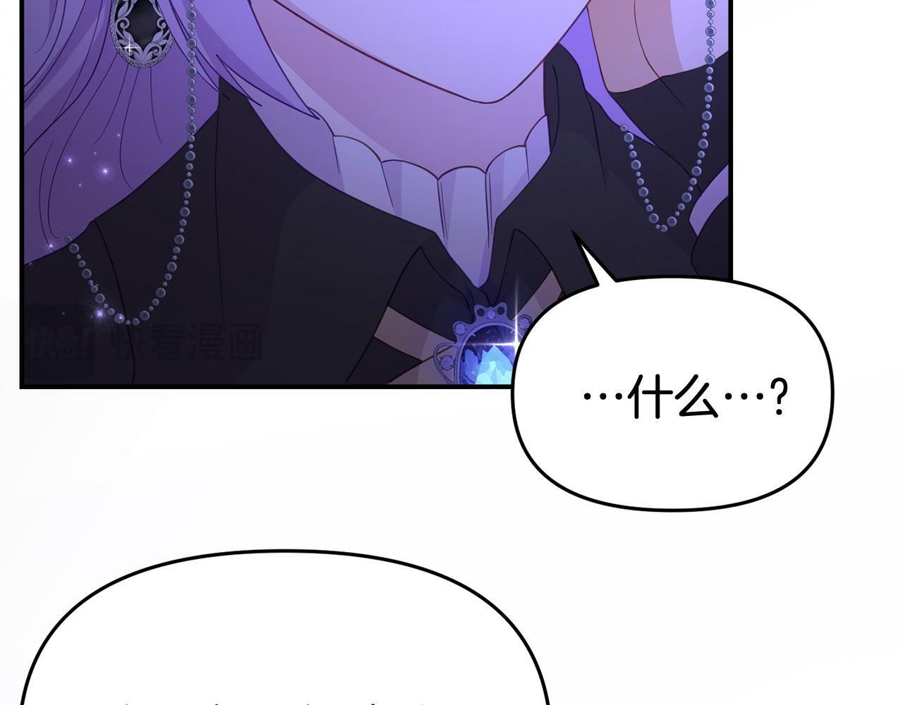 第31话 把话说开61