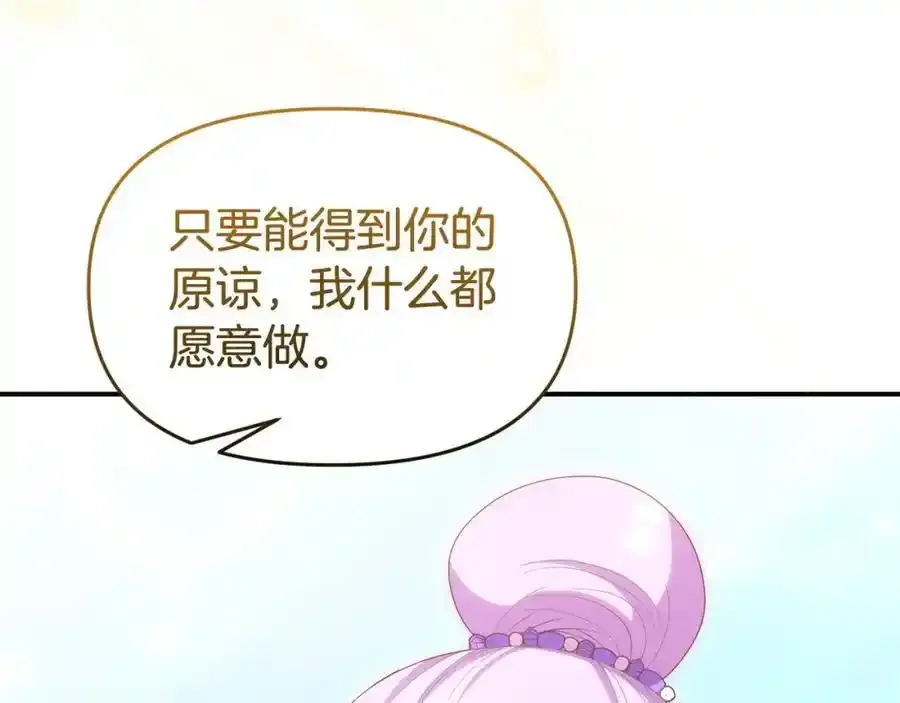 第65话 你完蛋了175