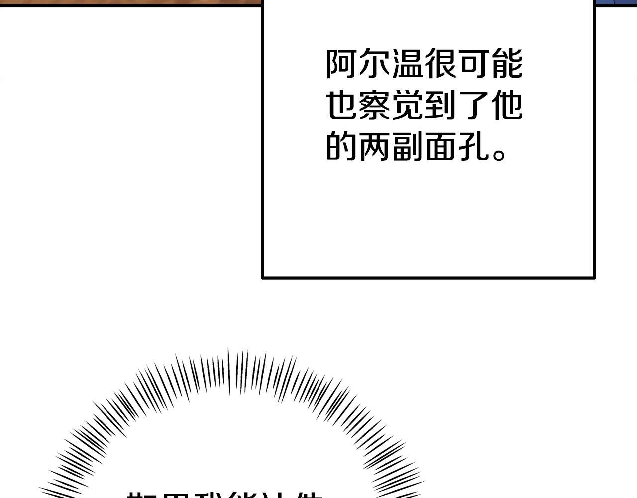 第7话 可以帮我的人24