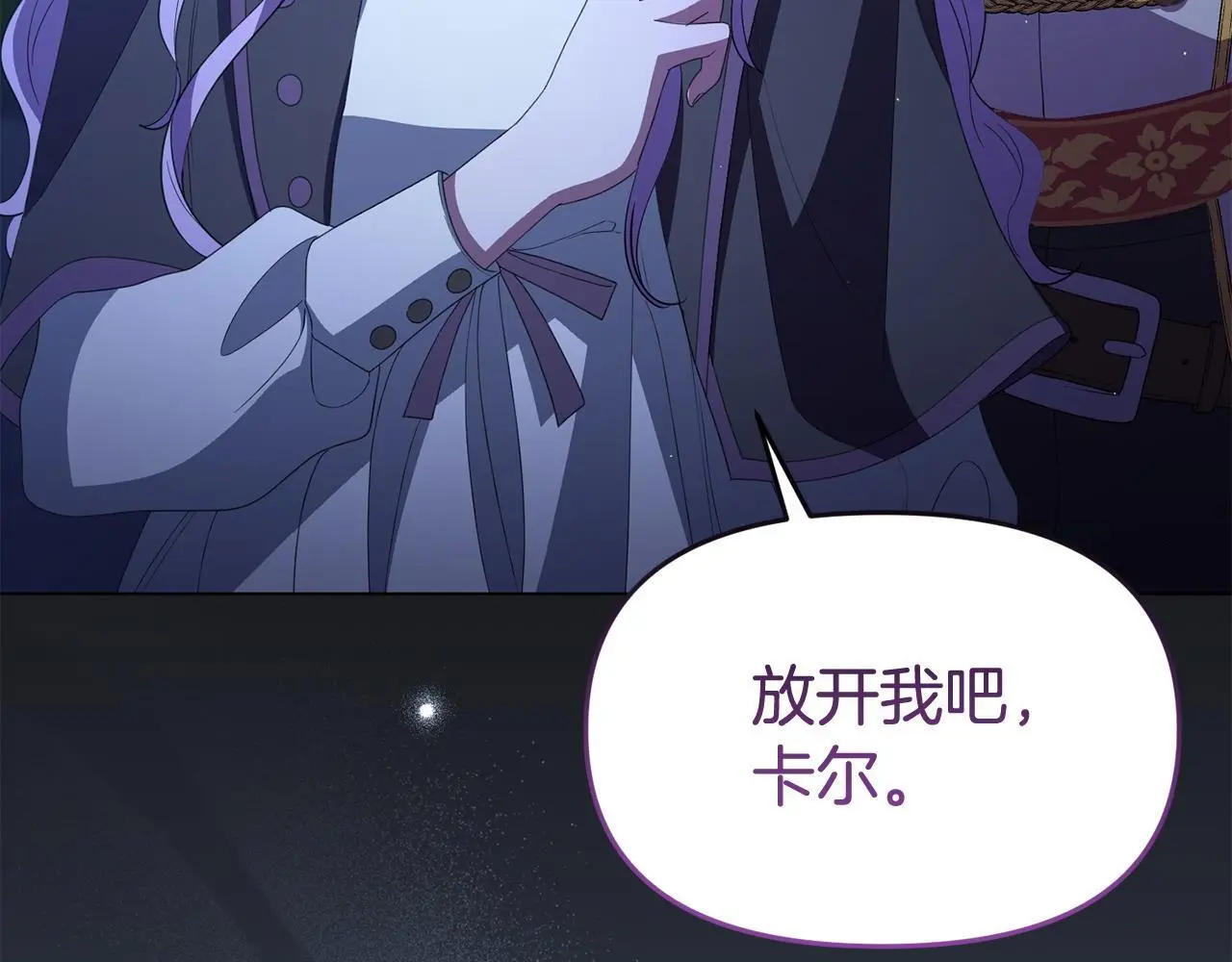 第52话 让他活命的条件110