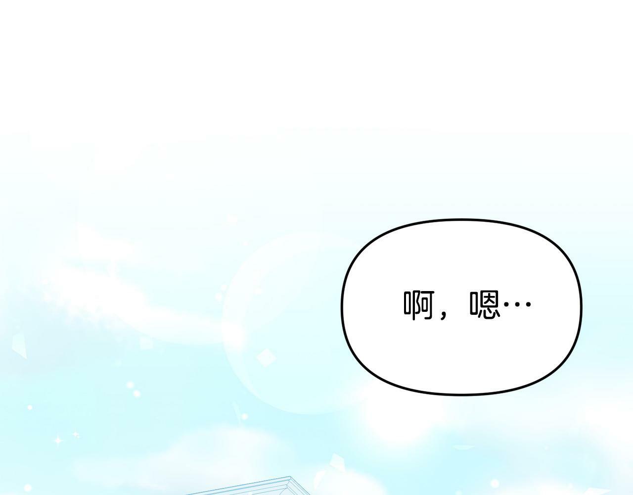 第24话 警告5