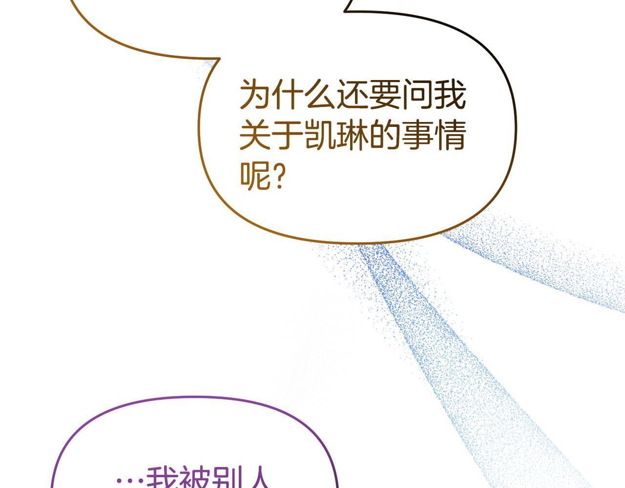 第49话 试探84