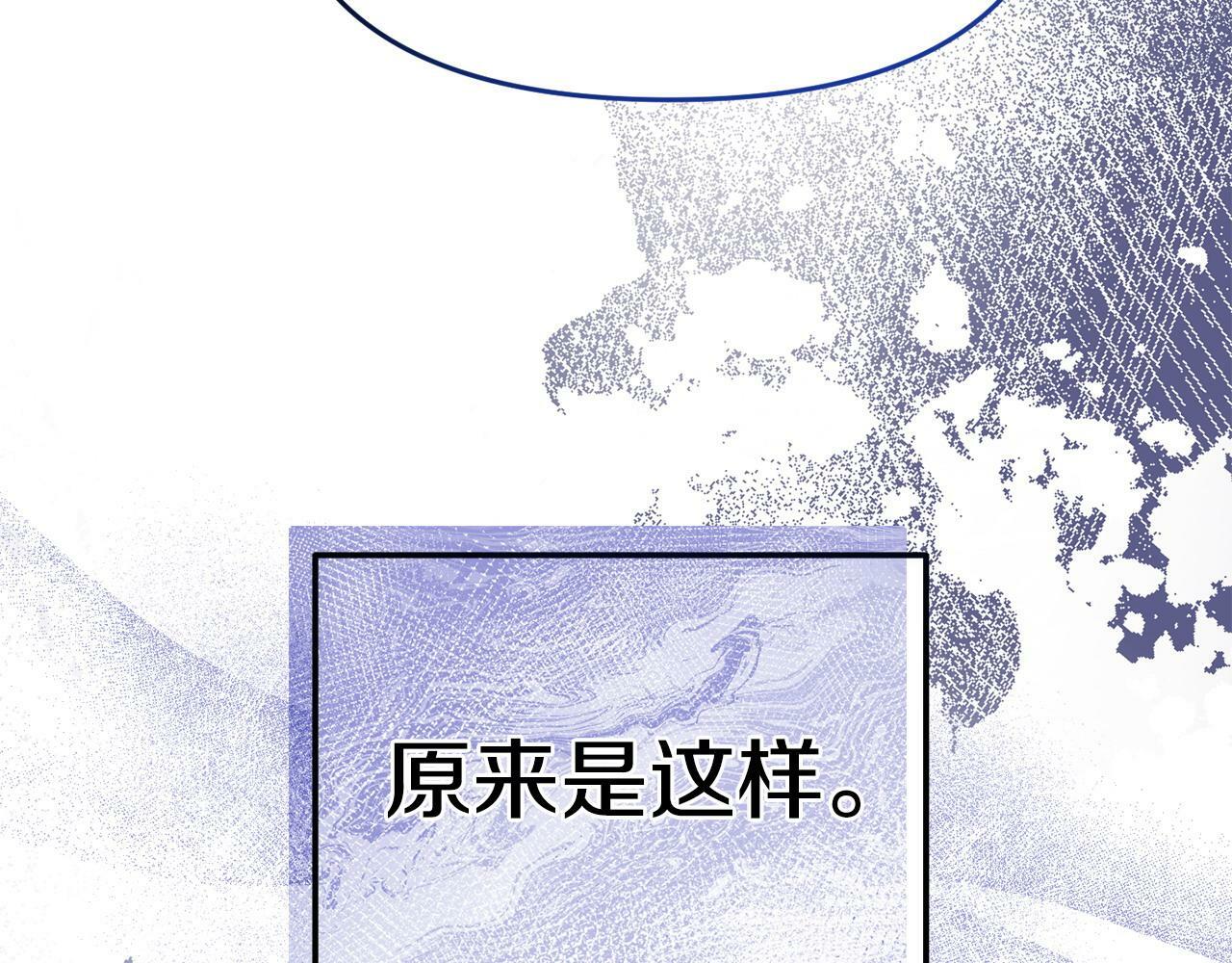 第31话 把话说开137