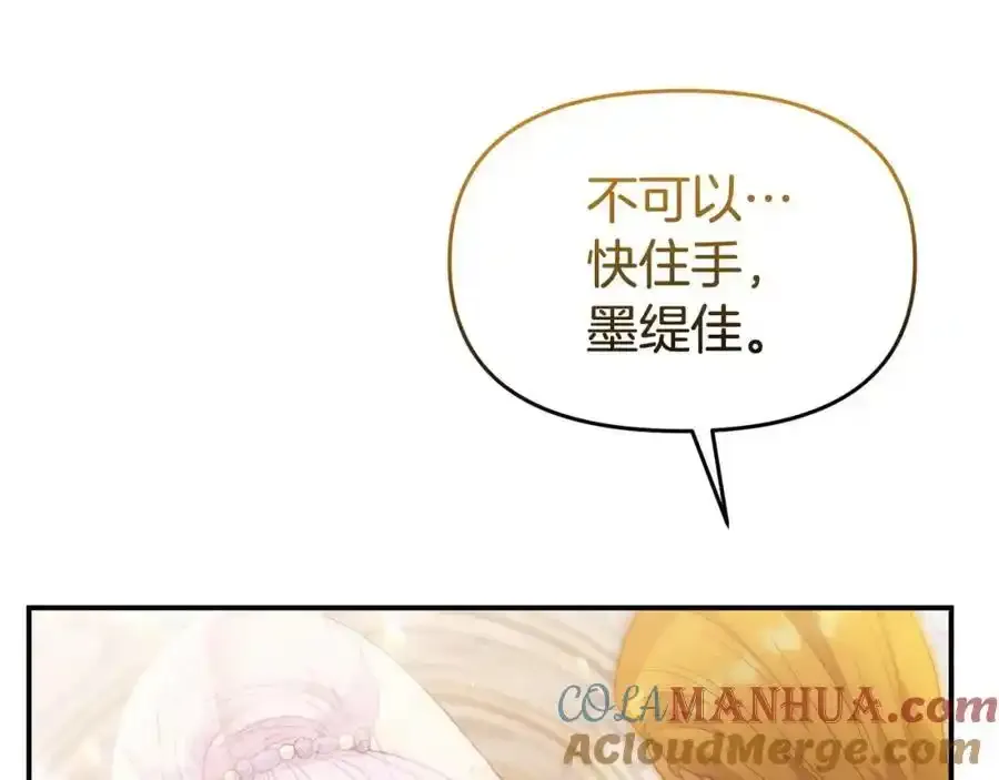 第65话 你完蛋了120