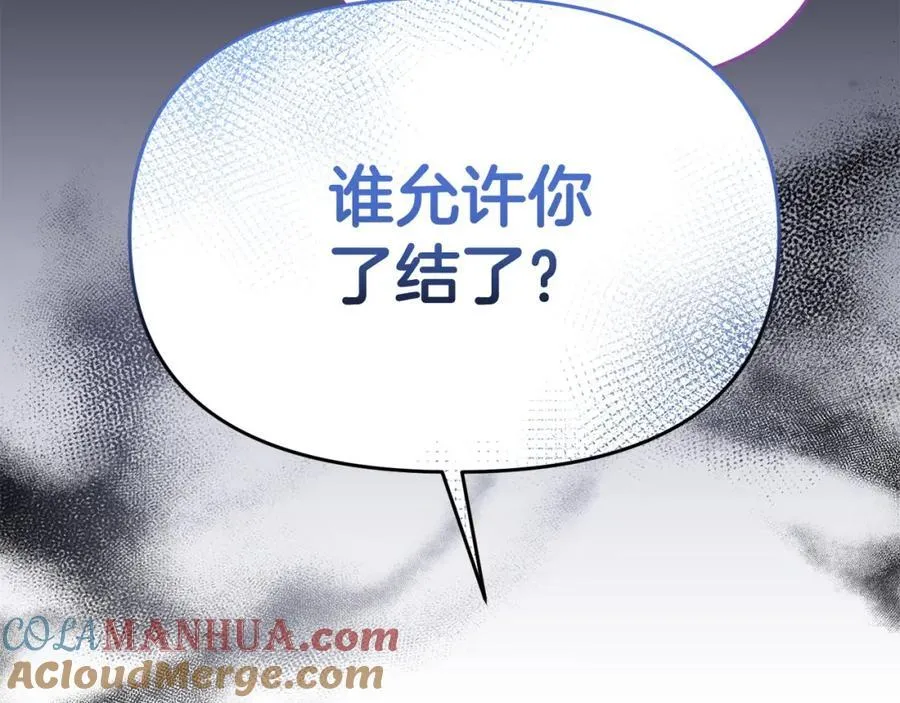完结篇 终于可以坦白112