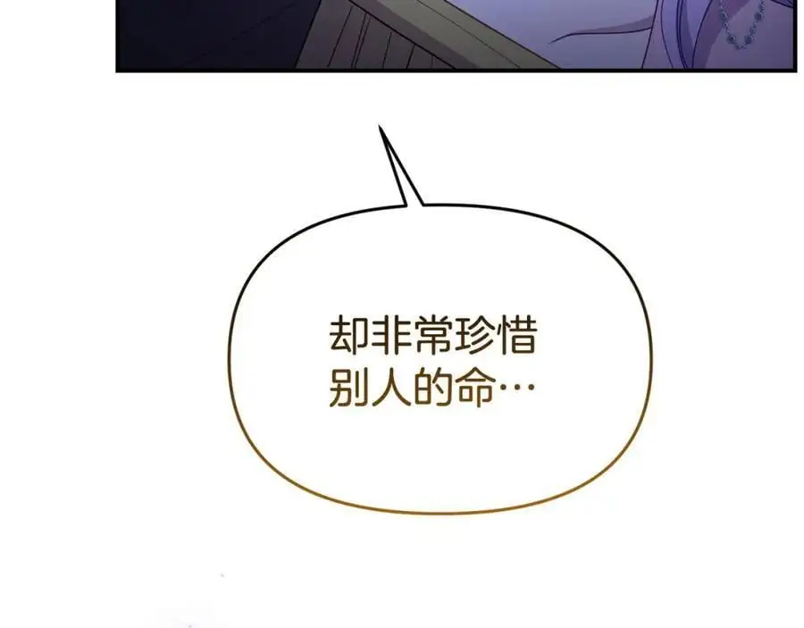 第62话 别做无谓的挣扎131