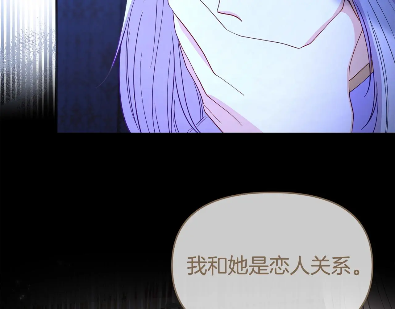 第56话 再让我挣扎一次92