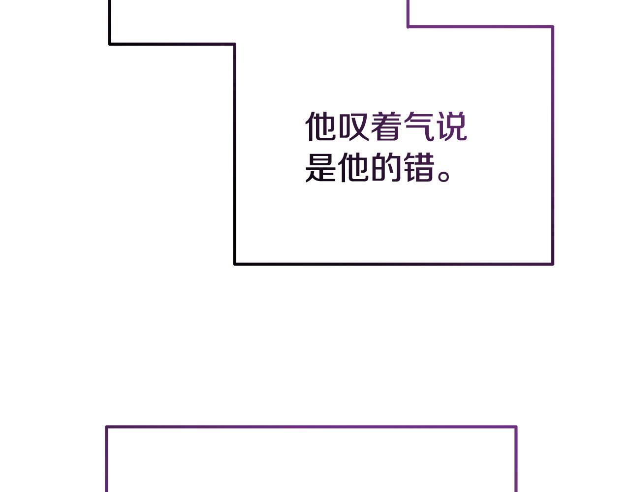 第41话 误伤151