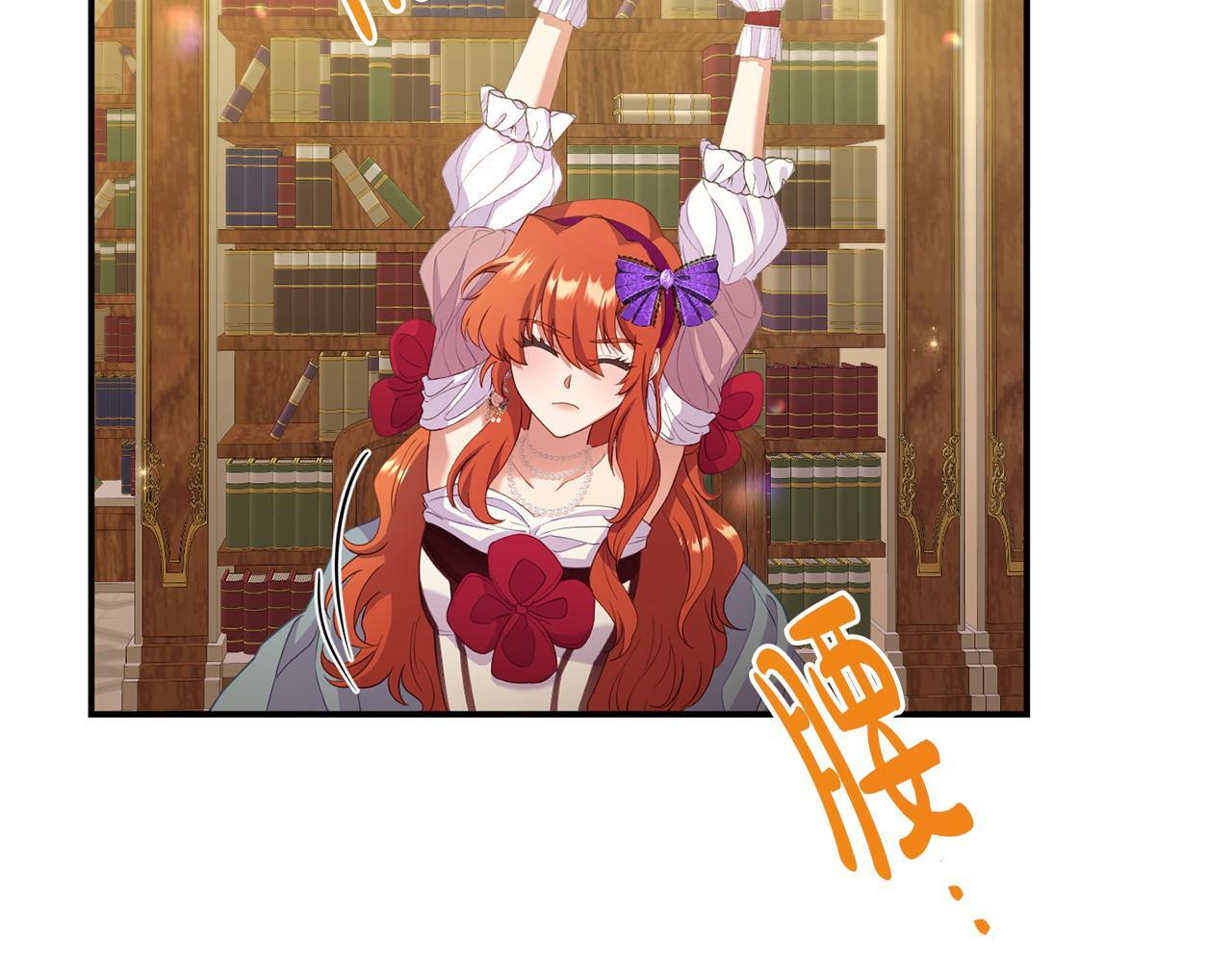 第36话 愿意忍辱负重9