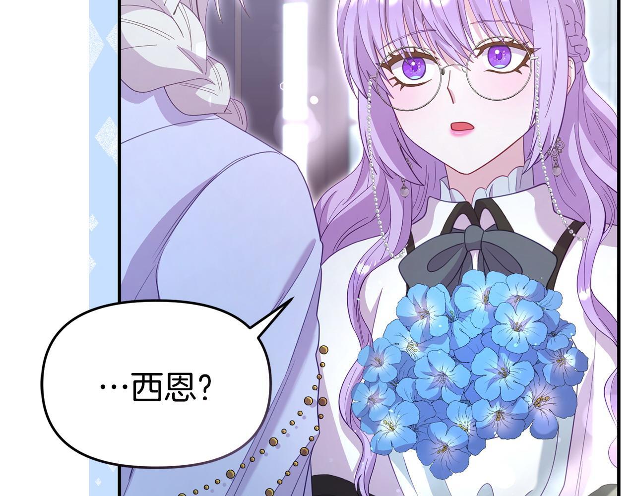 第43话 为了共同的目标186