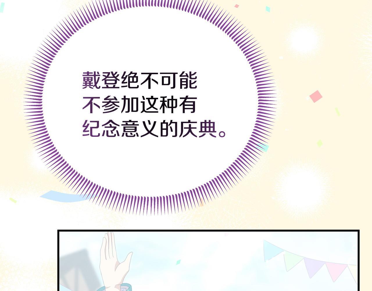 第40话 左右为难33