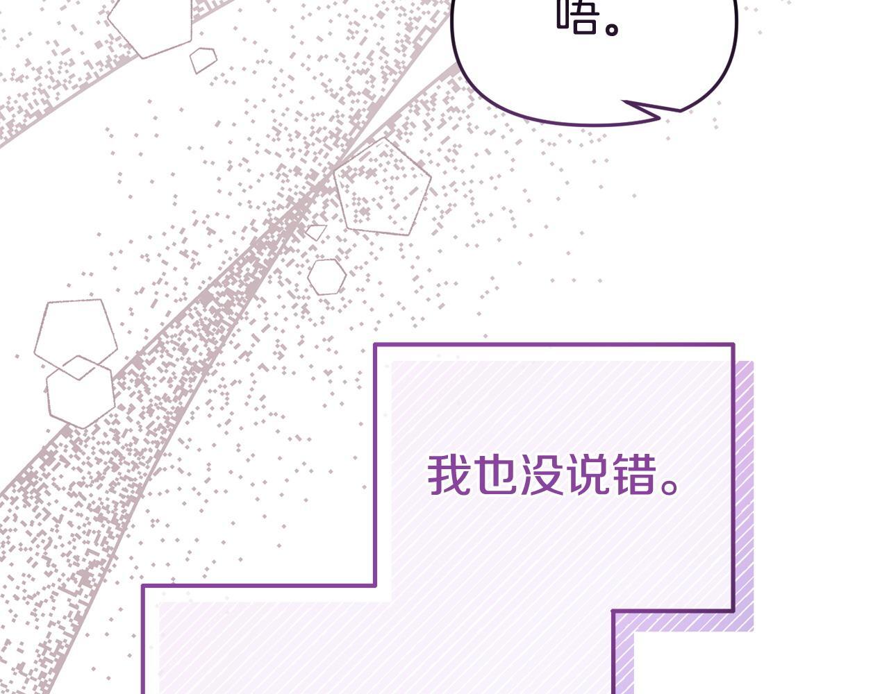 第41话 误伤186