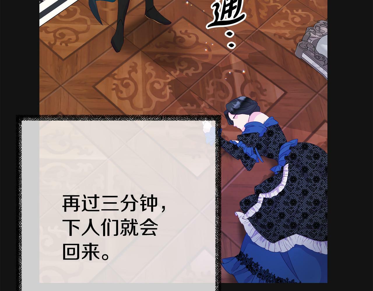 第3话 无意间窥探到的秘密158
