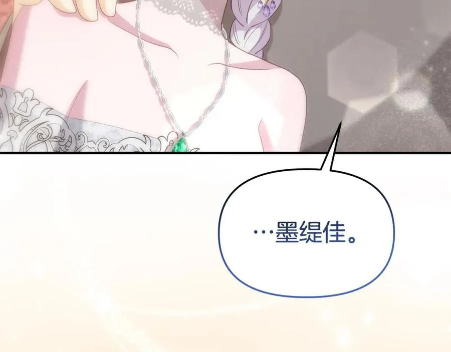 完结篇 终于可以坦白286