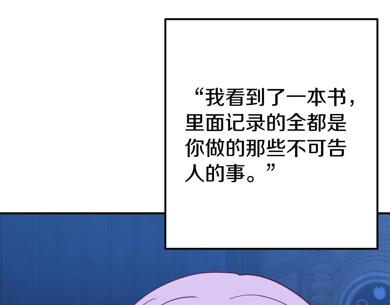 第4话 该如何面对清醒的他187