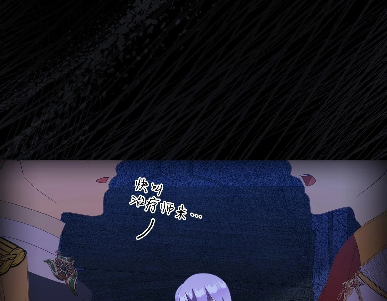 第54话 接受提议49