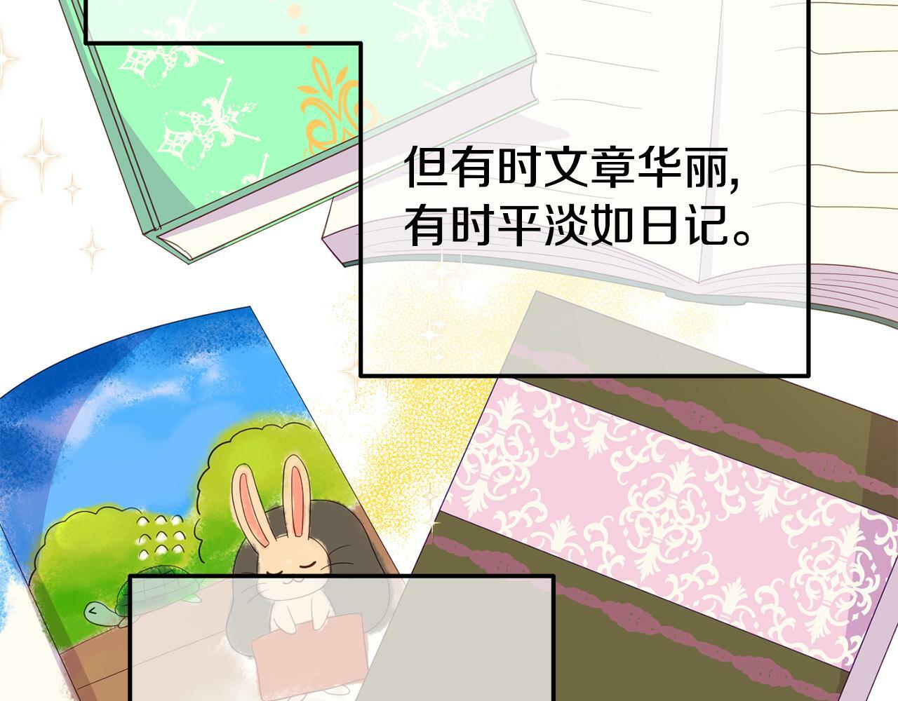 第3话 无意间窥探到的秘密82