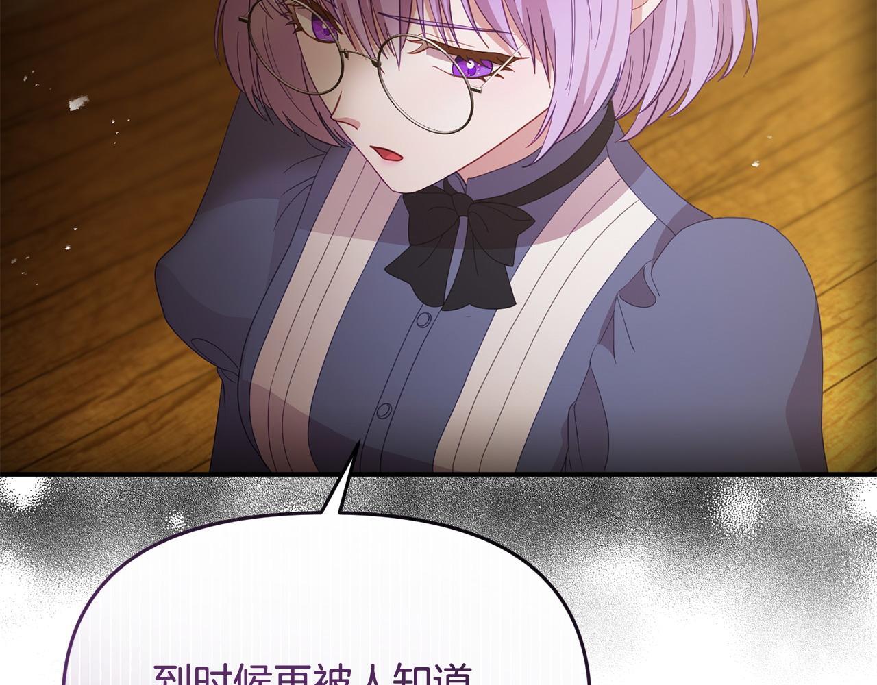 第46话 墨缇佳的秘密57