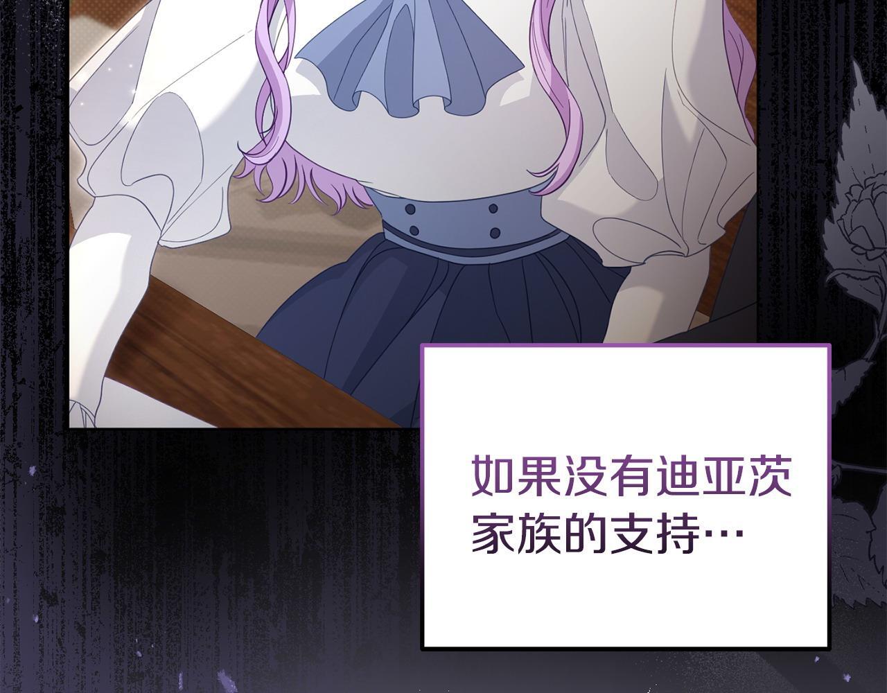 第48话 关系缓和118
