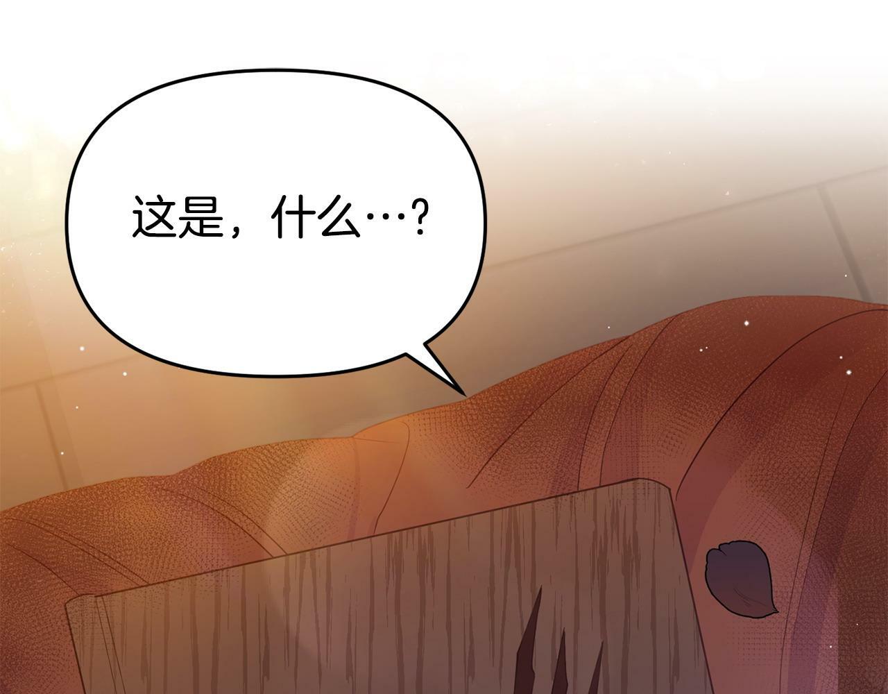 第23话 偷偷读心39