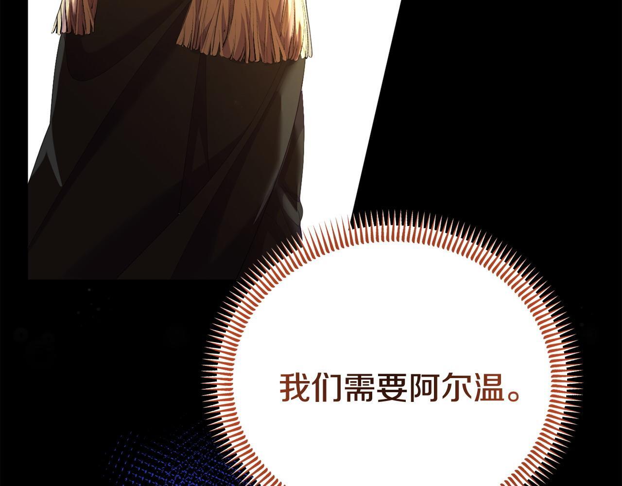 第35话 谁偷了我的计划！103
