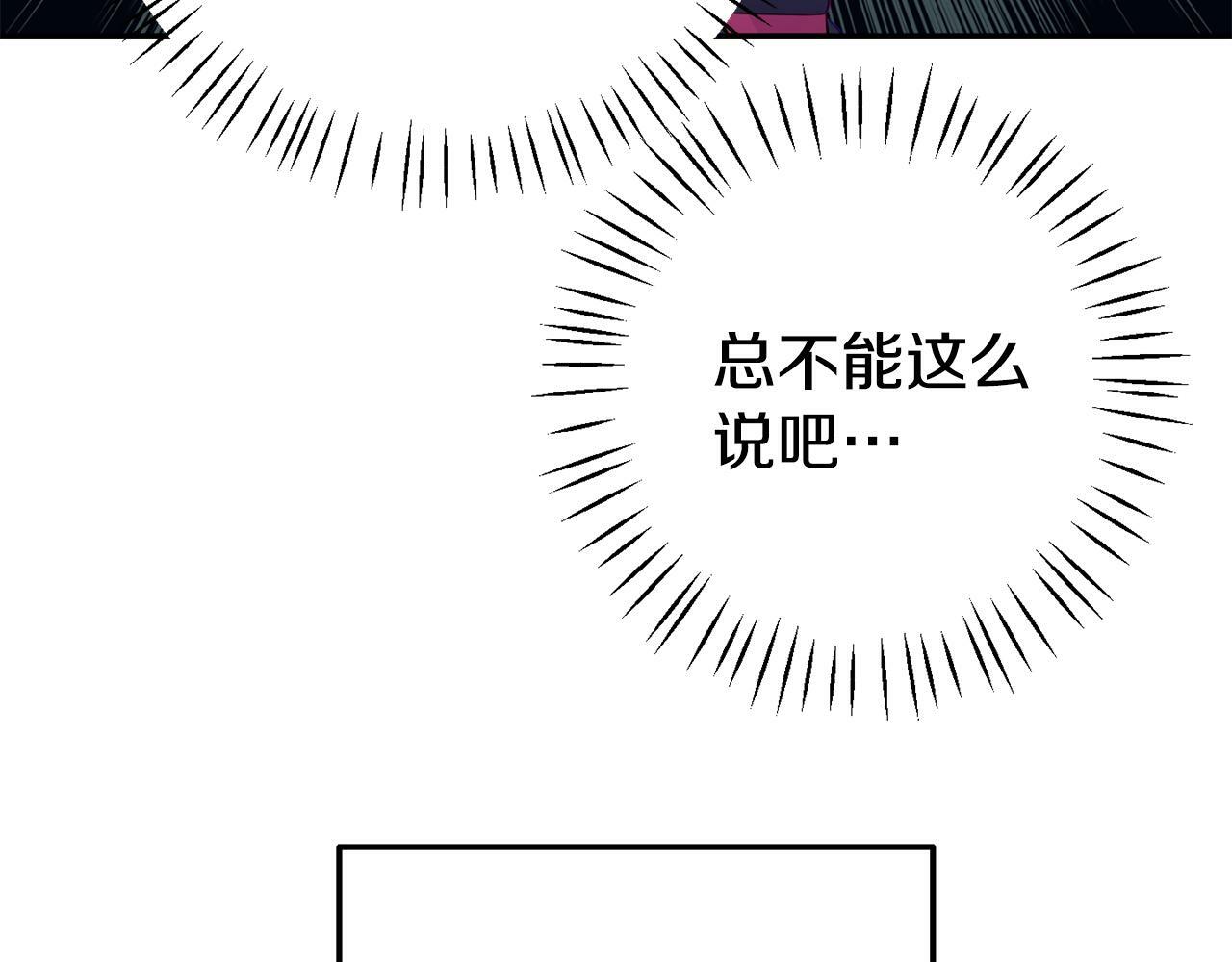 第6话 莫名不顺160