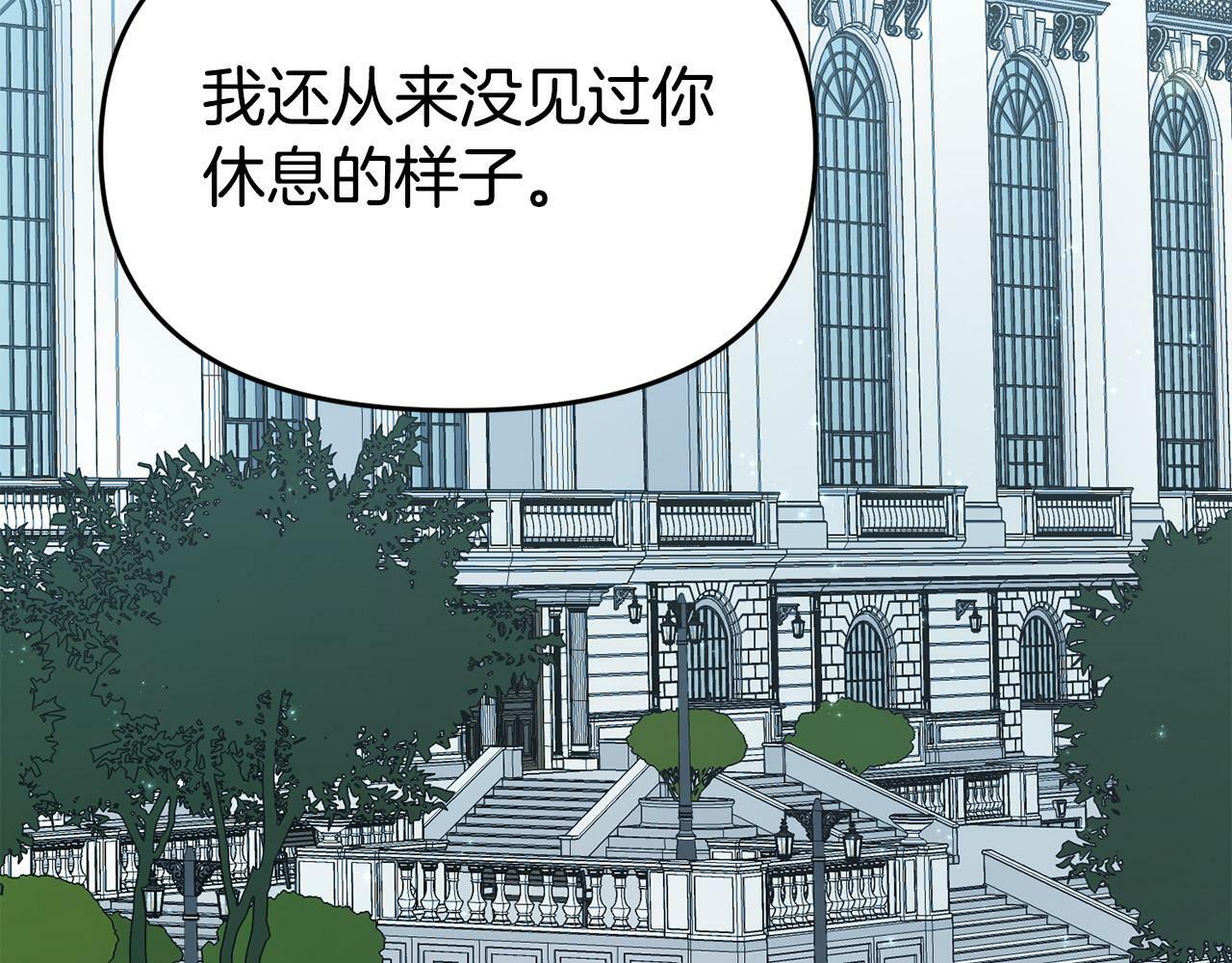 第24话 警告7