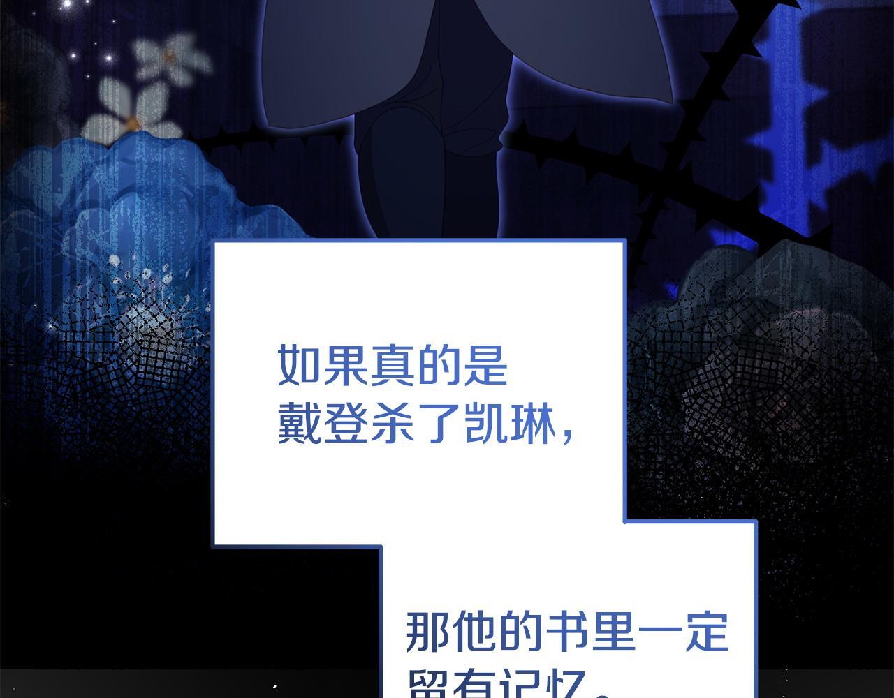 第49话 试探32